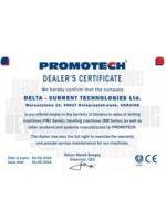 сертификат promotech 01